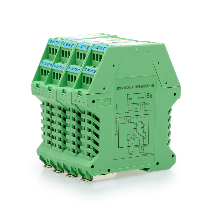 智能电流(电压)信号安全栅